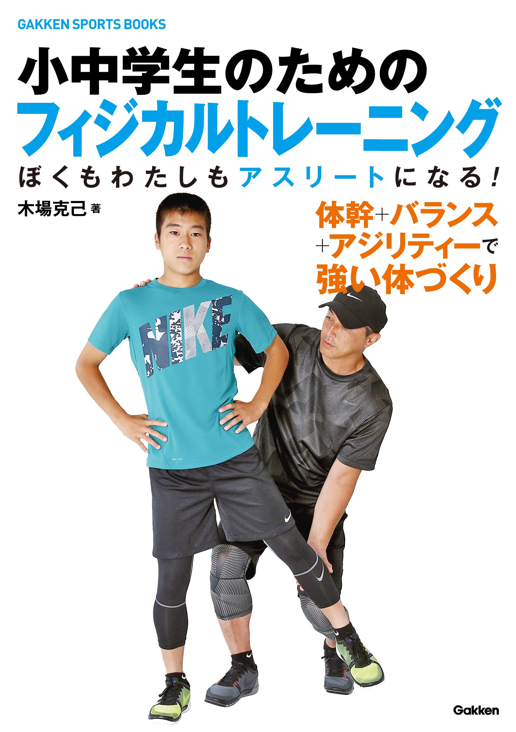 KOBA式ストレッチ　パーフェクトメソッドDVD2枚組 KOBA式ストレッチパーフェクトメソッド☆DVD2枚組